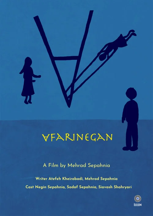 Afarinegan постер