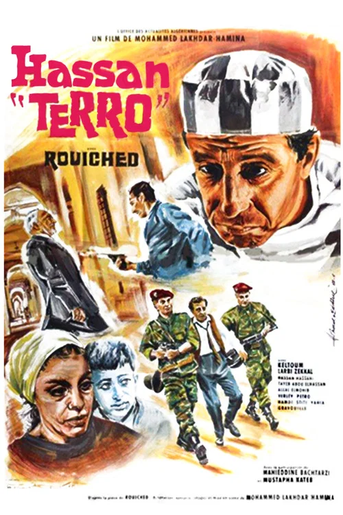 Hassan Terro постер