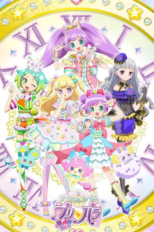 アイドルタイムプリパラ постер