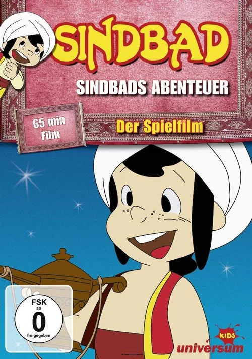 Sindbads Abenteuer постер
