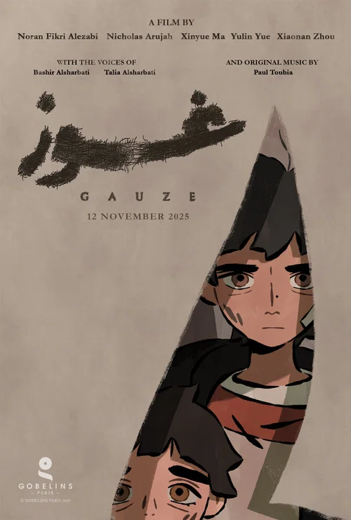 Gauze постер
