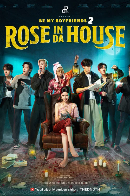 Rose In Da House постер