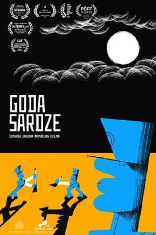 Goda sardze постер