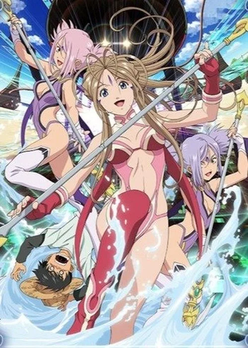 ああっ女神さまっ постер