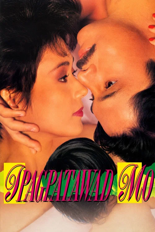 Ipagpatawad Mo постер