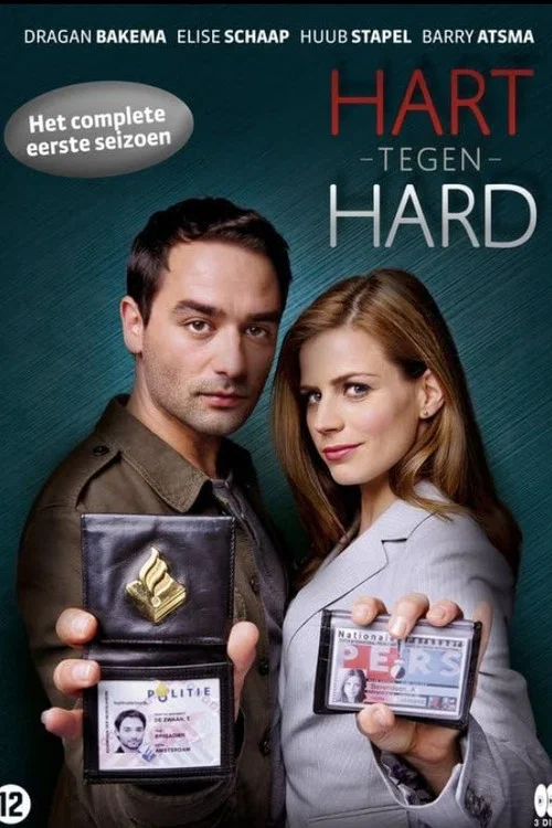 Hart tegen hard постер