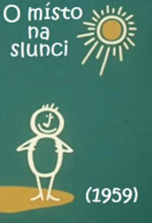 Место под солнцем постер