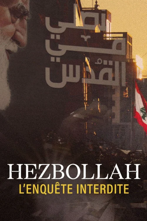 Hezbollah, l'enquête interdite постер