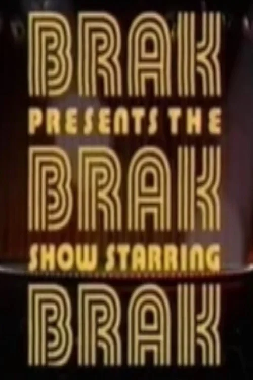 Brak Presents the Brak Show Starring Brak постер