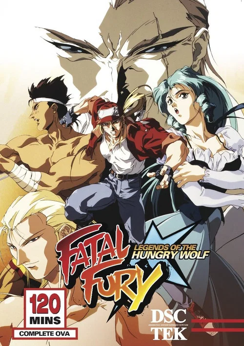 Fatal Fury: Legend of the Hungry Wolf постер