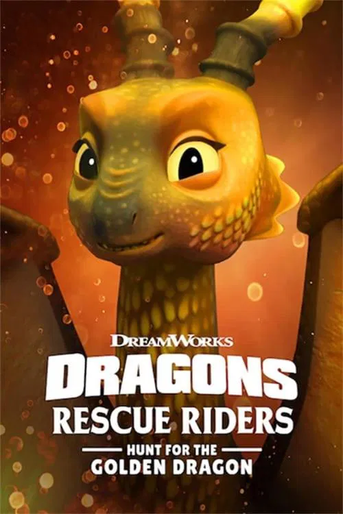 Dragons: Rescue Riders: Hunt for the Golden Dragon постер