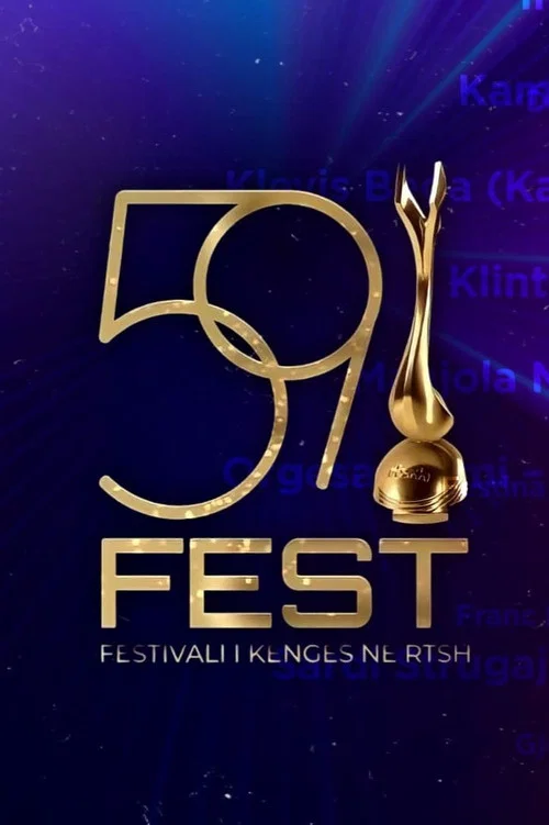Festivali i Këngës постер