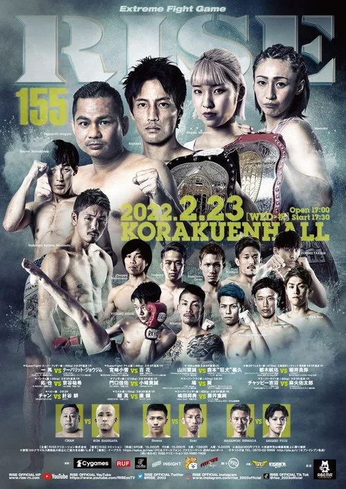 RISE 155 постер