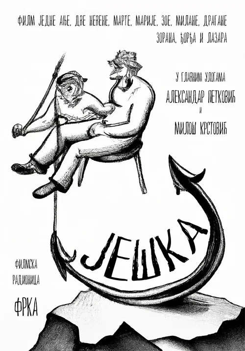 Јешка постер