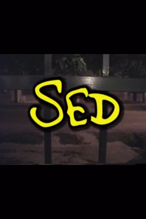 Sed постер