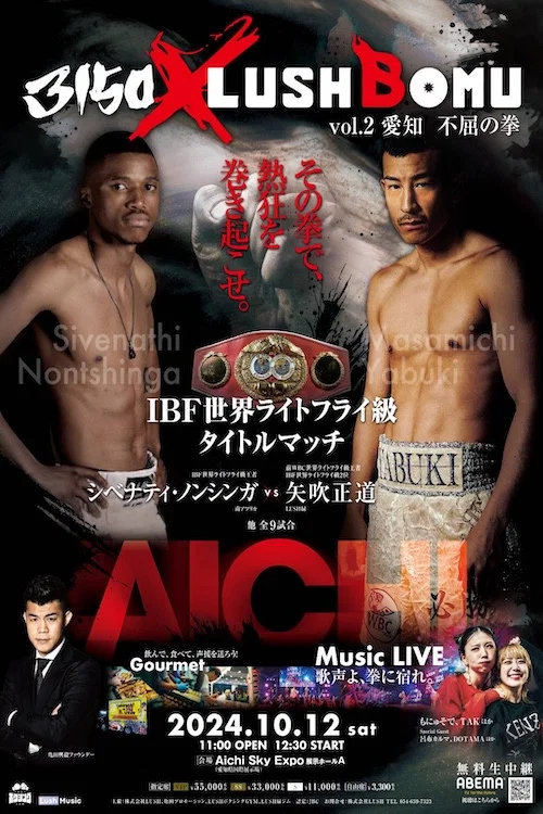 Sivenathi Nontshinga vs. Masamichi Yabuki постер