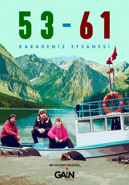 53-61 постер