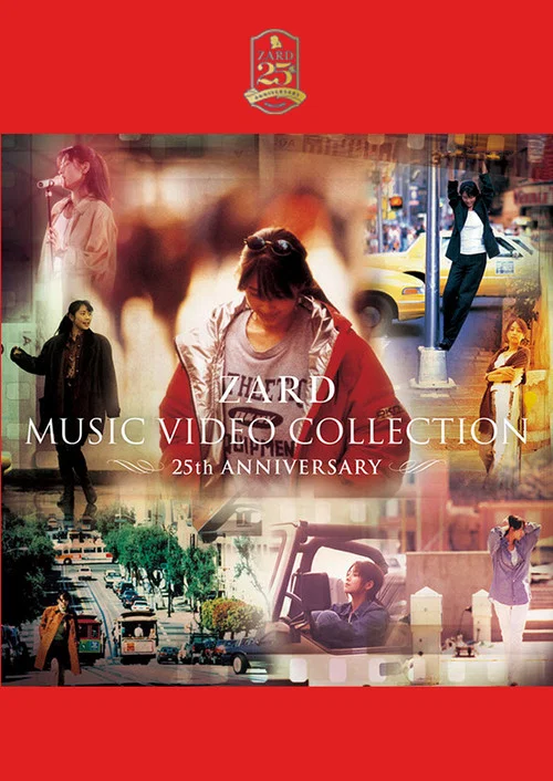 ZARD MUSIC VIDEO COLLECTION ～25th ANNIVERSARY～ постер