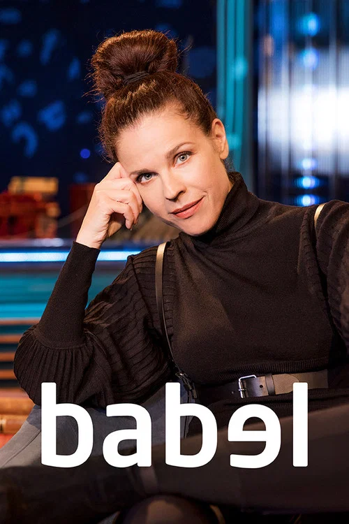 Babel постер