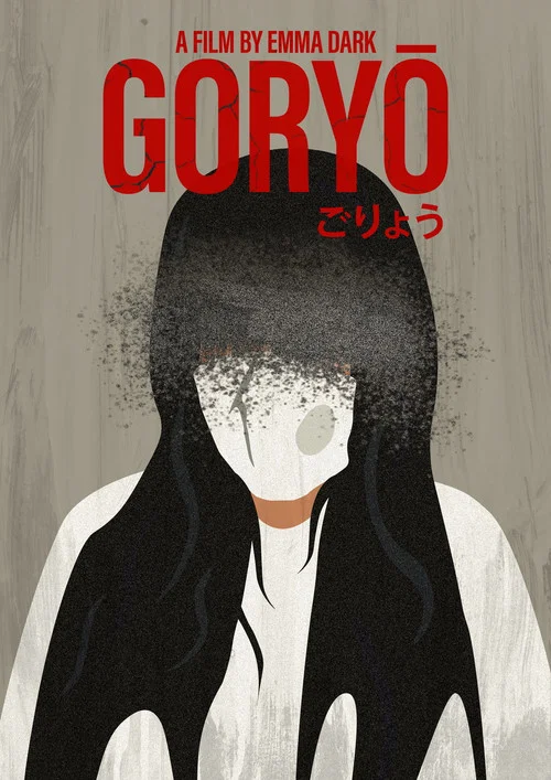 Goryo постер
