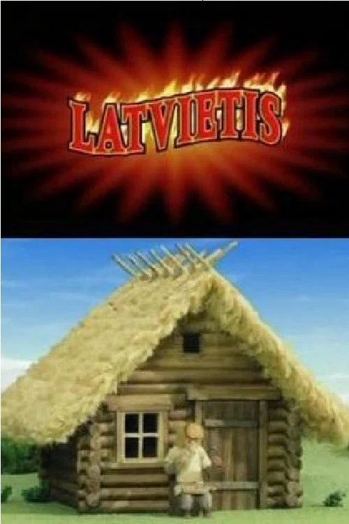 Latvietis постер