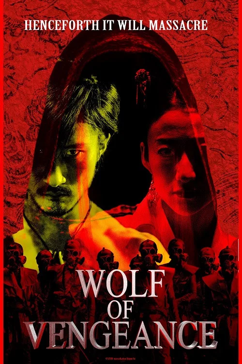 Wolf of Vengeance постер