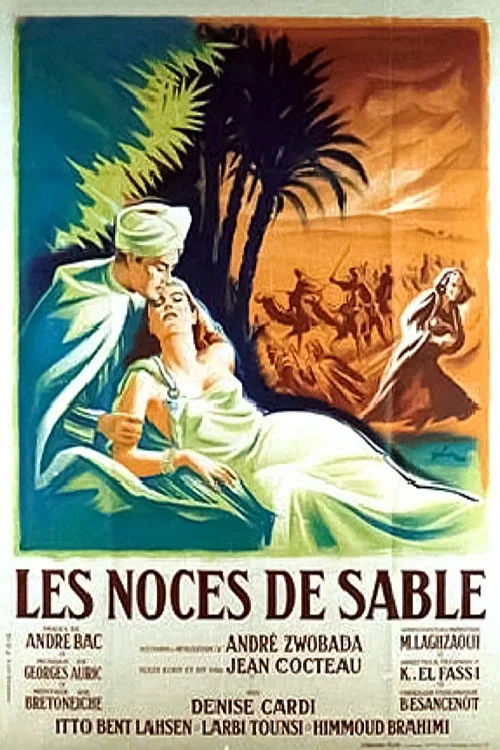 Les Noces De Sable постер