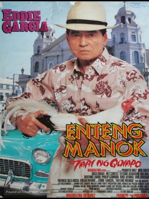 Enteng Manok: Tari Ng Quiapo постер