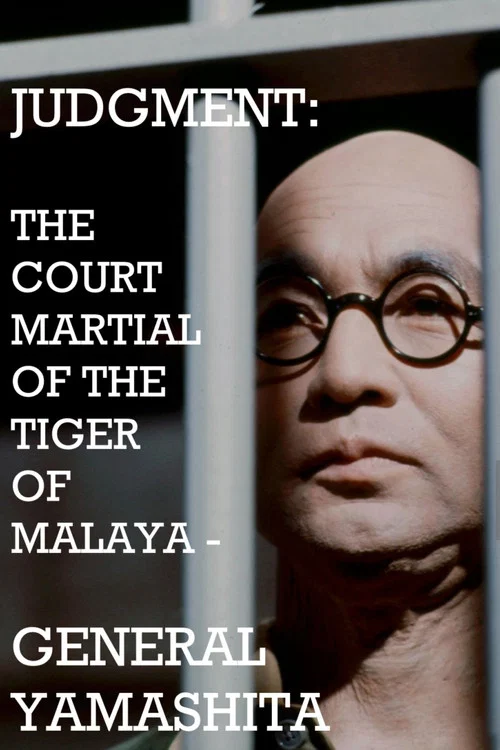 Judgment: The Court Martial of the Tiger of Malaya — General Yamashita постер