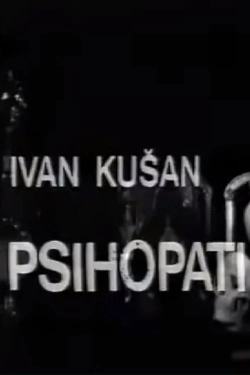 Psihopati постер