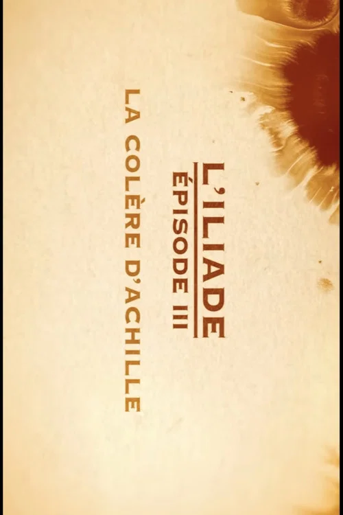 La colère d'Achille - L'Iliade Épisode 3 - Les grands mythes постер