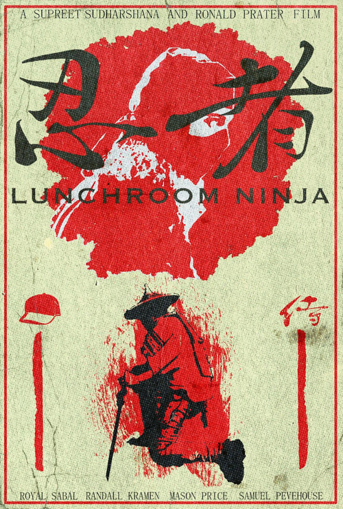 Lunchroom Ninja постер