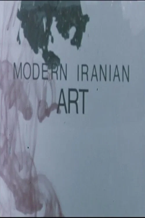 هنر مدرن ایرا постер