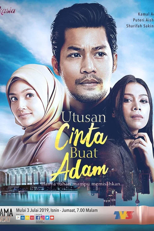 Utusan Cinta Buat Adam постер