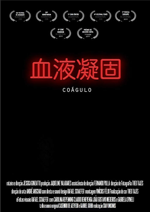 Coágulo постер
