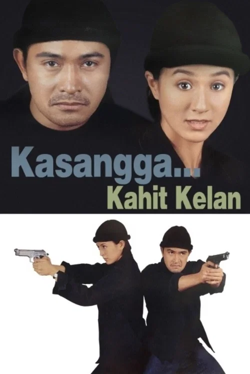 Kasangga... Kahit Kailan постер
