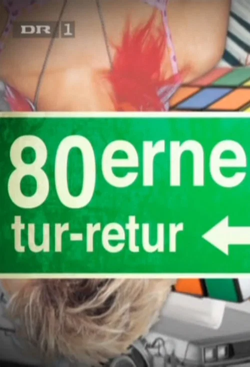 80erne tur retur постер