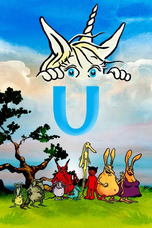 У постер