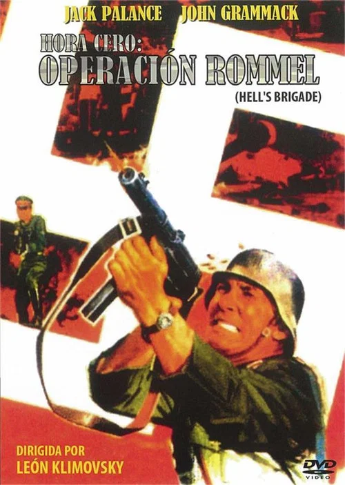 Hora cero: Operación Rommel постер