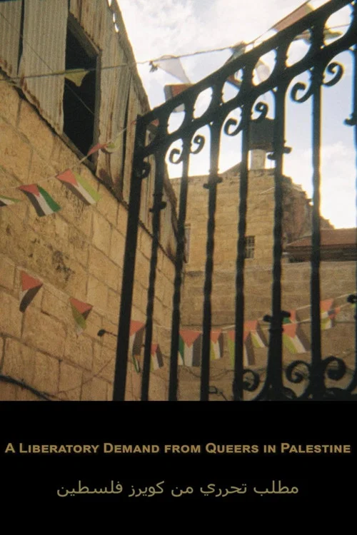 A Liberatory Demand from Queers in Palestine постер