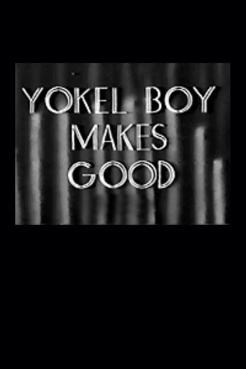 Yokel Boy Makes Good постер