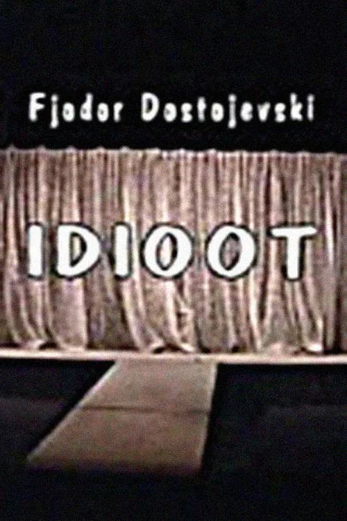 Идиот постер