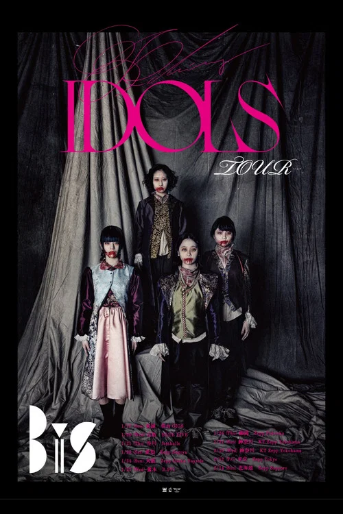 DOCUMENT of KiLLiNG IDOLS TOUR постер