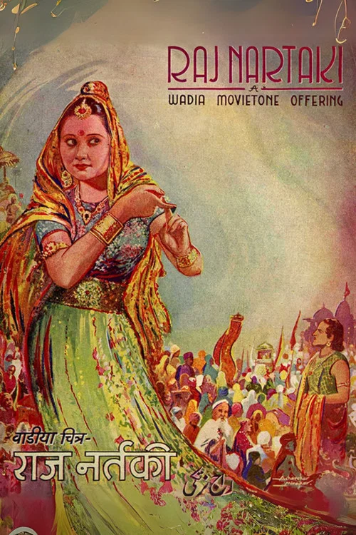 The Court Dancer: Raj Nartaki постер