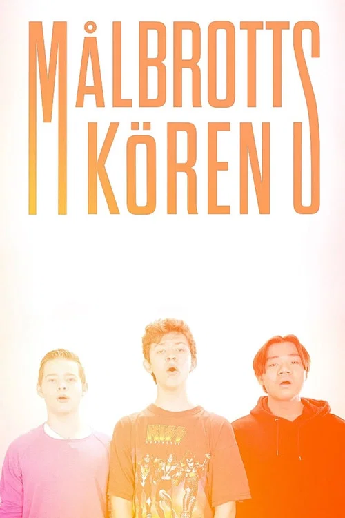 Målbrottskören постер
