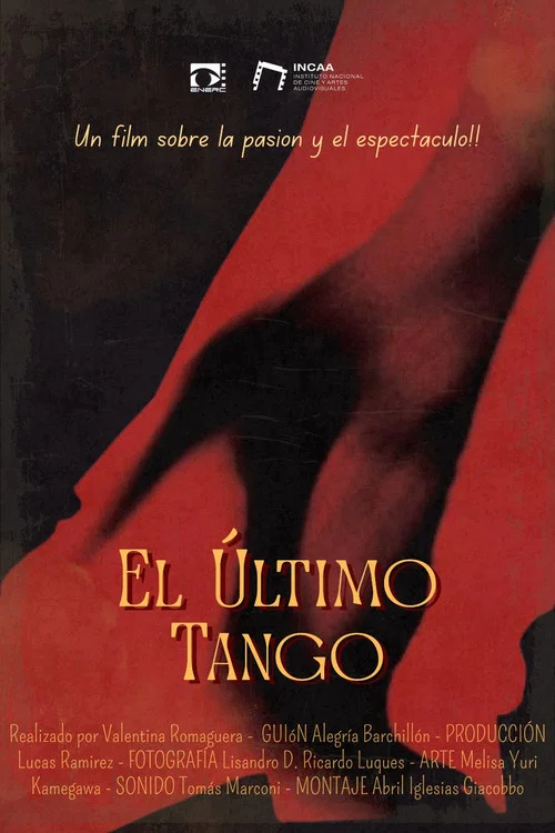 El último tango постер