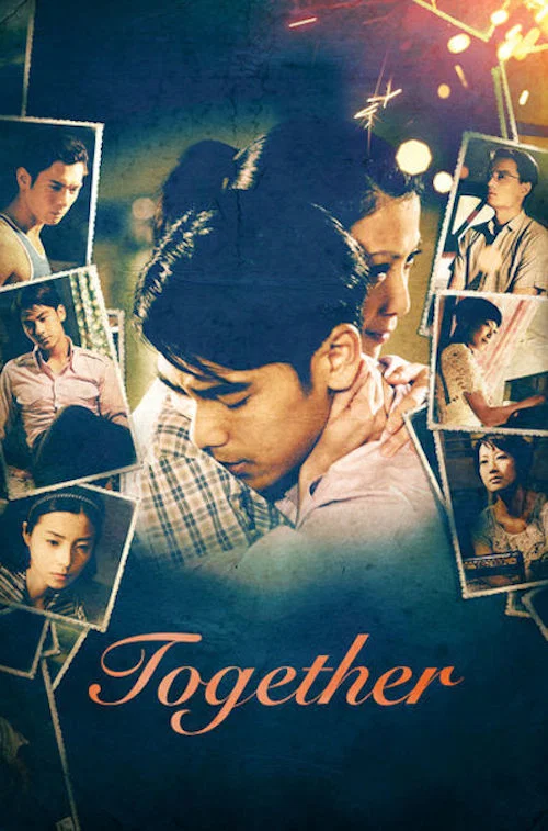 Together постер