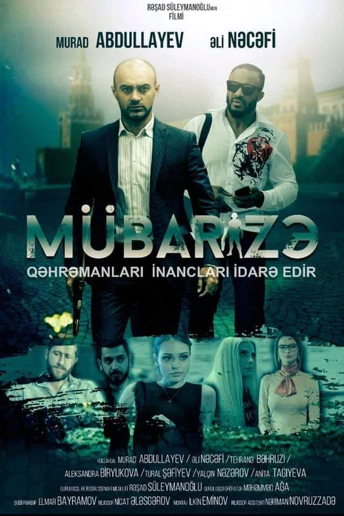 Mübarizə постер