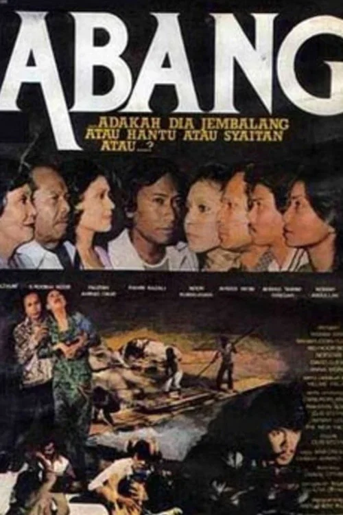 Abang постер