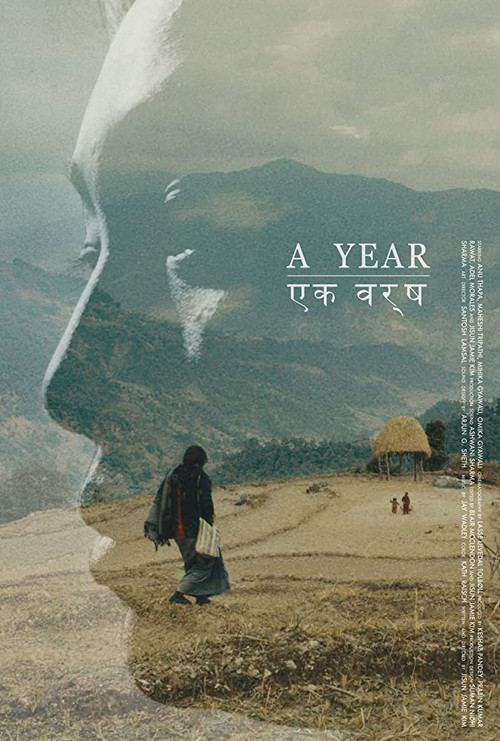 A Year постер